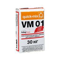 V.O.R. Кладочная смесь с трассом для лицевого кирпича VM 01 "Quick mix"