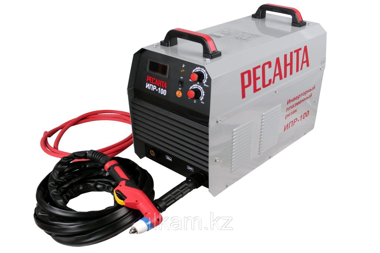 Инверторный плазменный резак Ресанта ИПР-100