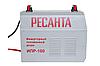 Инверторный плазменный резак Ресанта ИПР-100, фото 6