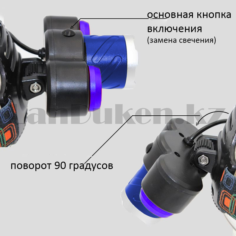Светодиодный налобный фонарь аккумуляторный 3 LED 3 режима 117 синий - фото 3 - id-p98884474