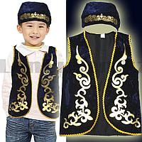 Жилет детский карнавальный казахский национальный с головным убором с золотистыми орнаментами синий размер 36