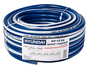 Садовый шланг 4-х слойный Hyundai HY-15-50