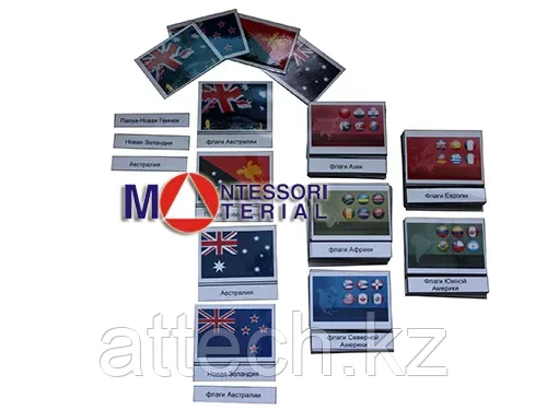 Флаги стран Европы, Азии, Северной и Южной Америки, Африки, Австралии (карточки ламинированные)