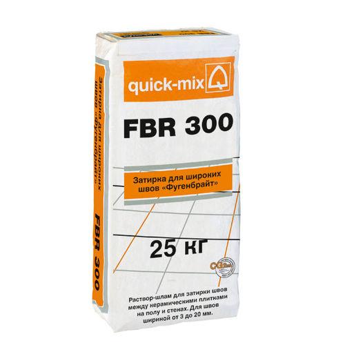 FBR 300 Затирка для широких швов «Фугенбрайт» "Quick mix"