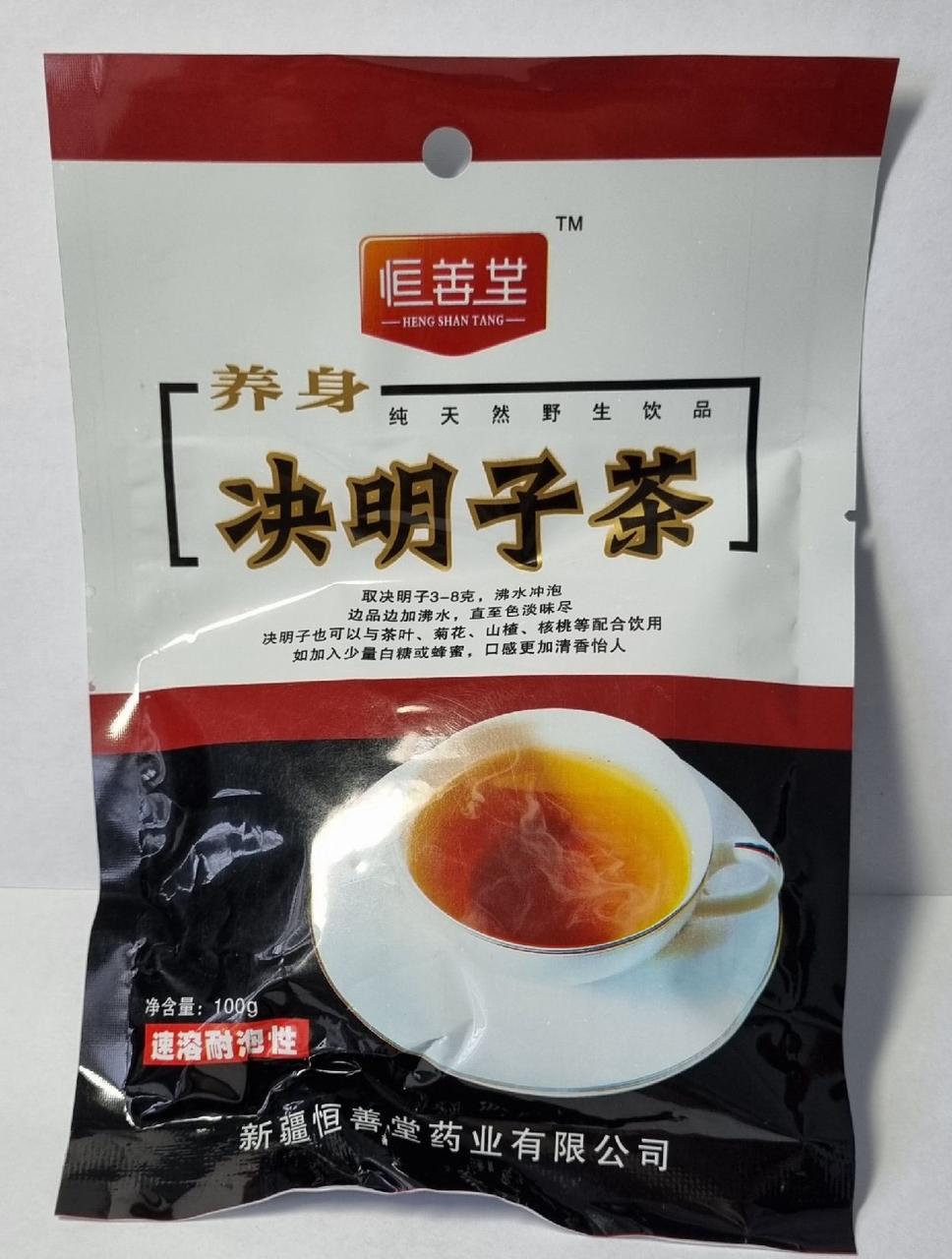 Чай из Семян Кассии (китайские кофейные бобы) 100g.