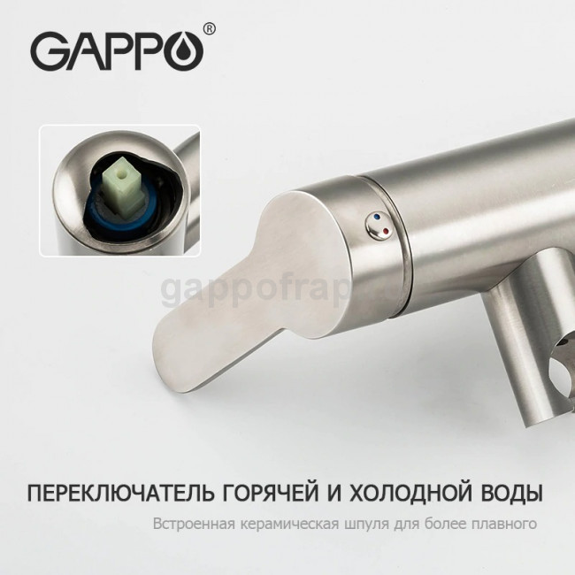 Смеситель с гигиеническим душем Gappo G7299-30 - фото 6 - id-p98548748