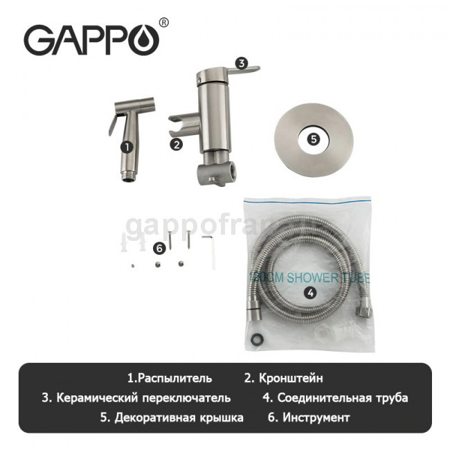 Смеситель с гигиеническим душем Gappo G7299-30 - фото 7 - id-p98548748