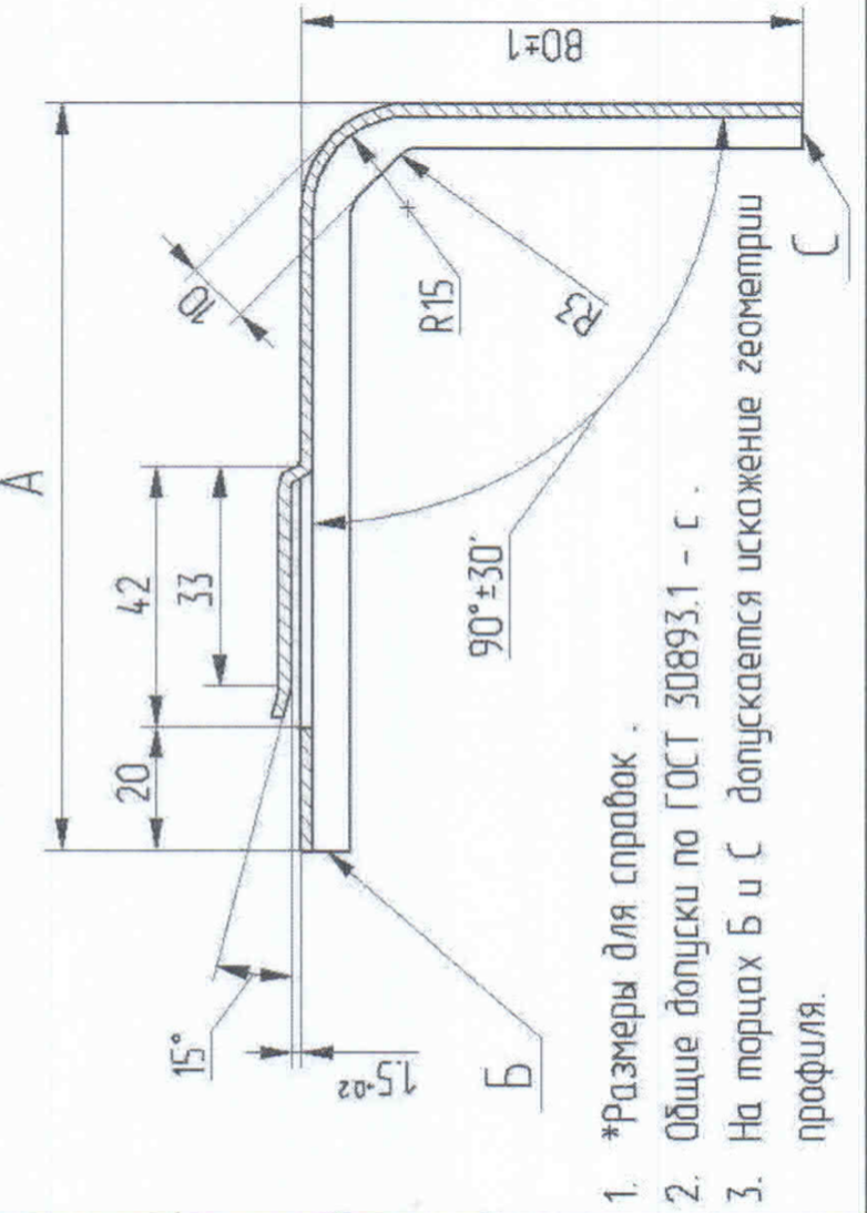 Кронштейн крепежный усиленный для вентилируемых фасадов ККУ 250х95х80 (1,2 мм) с язычком оцинкованный - фото 2 - id-p98921019
