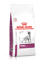 Royal Canin Renal Canine, Роял Канин диета при хронической почечной недостаточности собак, уп. 2кг.