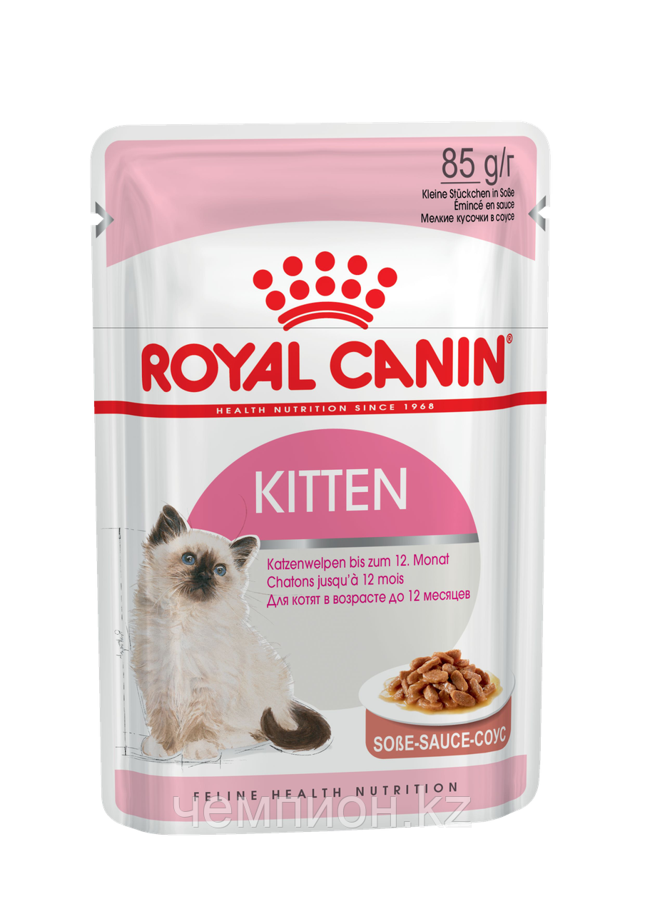 Royal Canin Kitten Instinctive, Роял Канин кусочки в нежном соусе для котят от 4 месяцев, уп 12шт* 85 гр