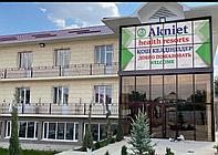 Сарыагаш, Санаторий "Акниет" 14000 тг