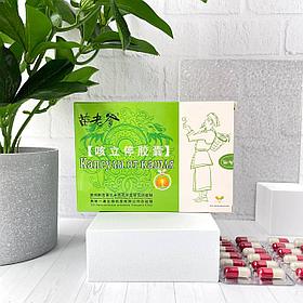 Капсулы от кашля (Ke Li Ting Capsules)