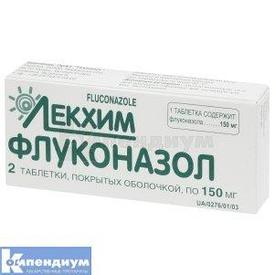 Флуконазол Лекхим 150 мг №2 Технолог