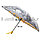 Зонт полуавтомат складной 33 см Miracle 805 желтая, фото 2