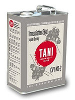 Трансмиссионное масло TANI CVT NS-2 (зеленый) 4литра