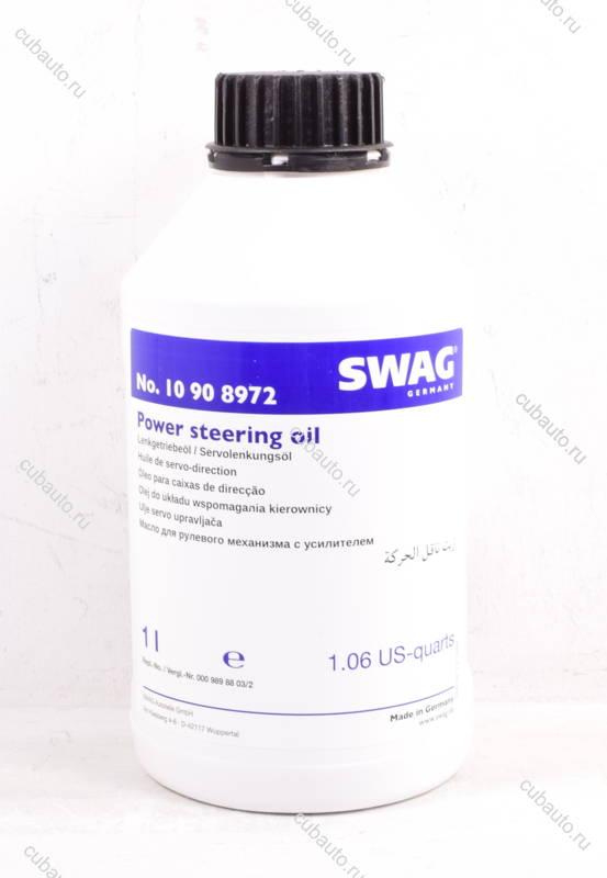 Жидкость для гидроусилителя руля SWAG Power Steering Fluid 10908972 1 литр - фото 1 - id-p98946278
