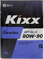 Трансмиссионное масло Kixx Geartec FF GL-5 80W90 4литра