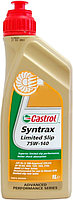 Трансмиссионное масло CASTROL SYNTRAX LIMITED SLIP 75W-140 1литр