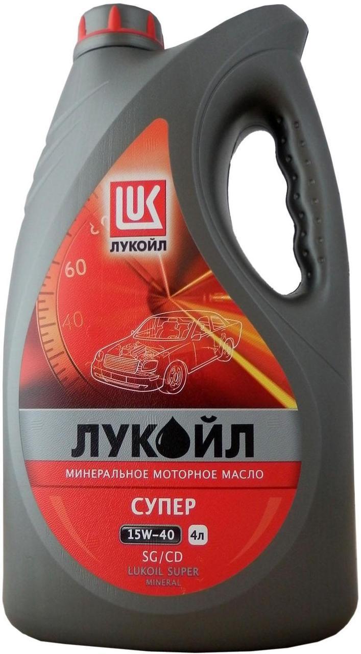 Моторное масло Лукойл Супер 15W40 4 литра - фото 1 - id-p98949075