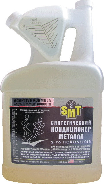SMT 2535 Кондиционер металла SMT 4300мл - фото 1 - id-p98950006