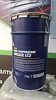 Смазка MANNOL LC-2 High Temperature Grease 4,5 кг