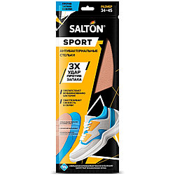 Стельки для обуви Salton Sport Тройной удар против запаха
