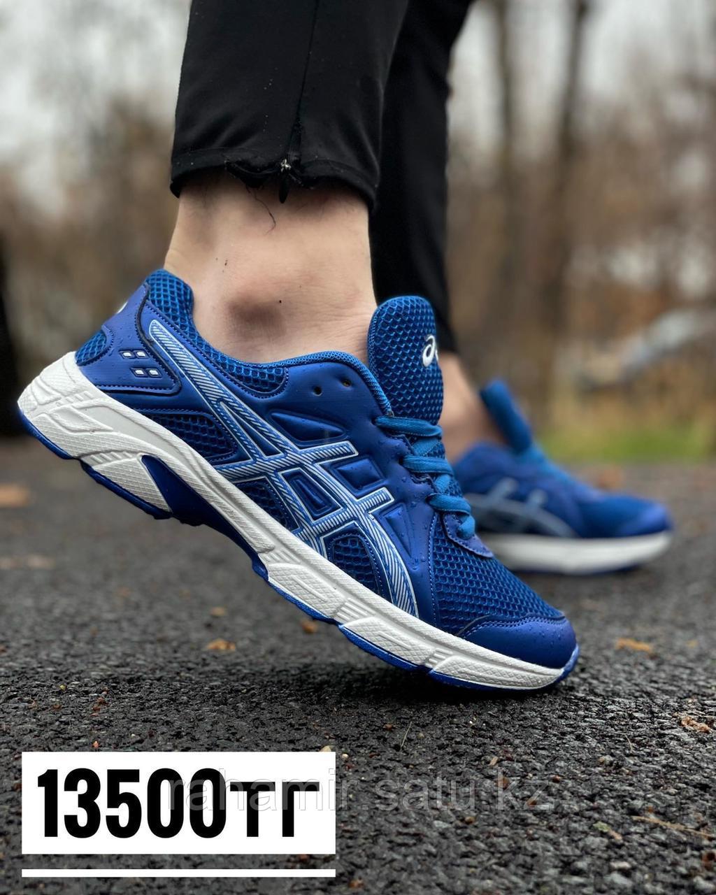 Крос Asics электро син 2030-6