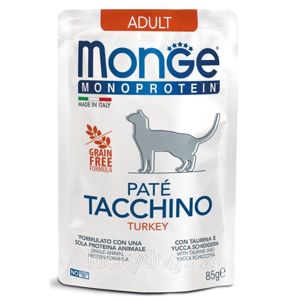 Monge Monoprotein Turkey 85г индейка Влажный корм для кошек