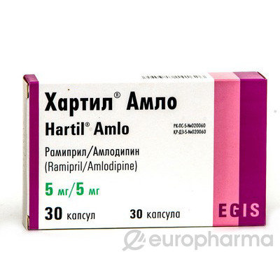 Хартил Купить В Туле В Аптеке