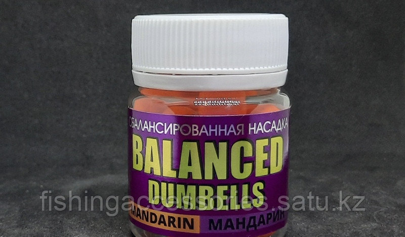Бойлы DUMBELLS BALANCED Fluo 10х12мм Мандарин в банке 30гр TRUBCHEVSKII BAITS (BS-074) оранжевый 95842 Россия
