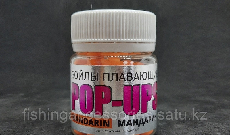 Бойлы POP-UPS Fluo 8мм Мандарин плавающие Trubchevskii Baits (BS-050) оранжевый 94737 Россия