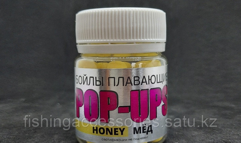 Бойлы POP-UPS Fluo 8мм Мед плавающие Trubchevskii Baits (BS-049) желтый 94735 Россия