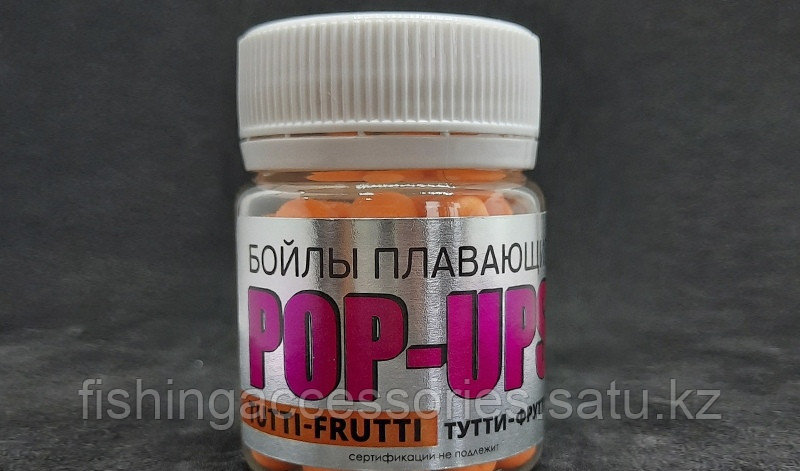 Бойлы плавающие POP-UPS Fluo 8мм Тутти-Фрутти в банке 40мл Trubchevskii Baits (BS-045) оранжевый 94738 Россия