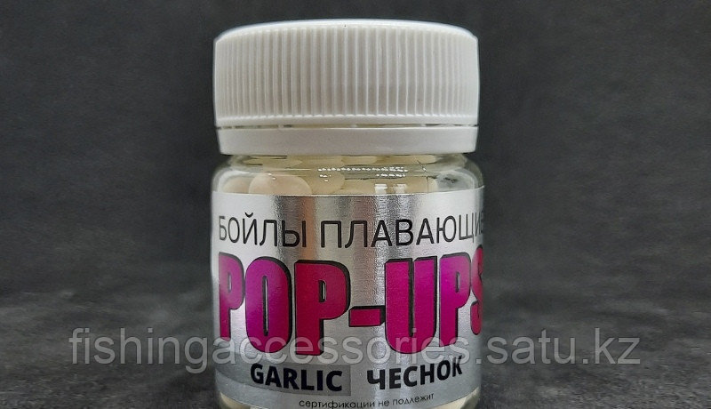 Бойлы POP-UPS Fluo 8мм Чеснок плавающие Trubchevskii Baits (BS-054) белый 94739 Россия