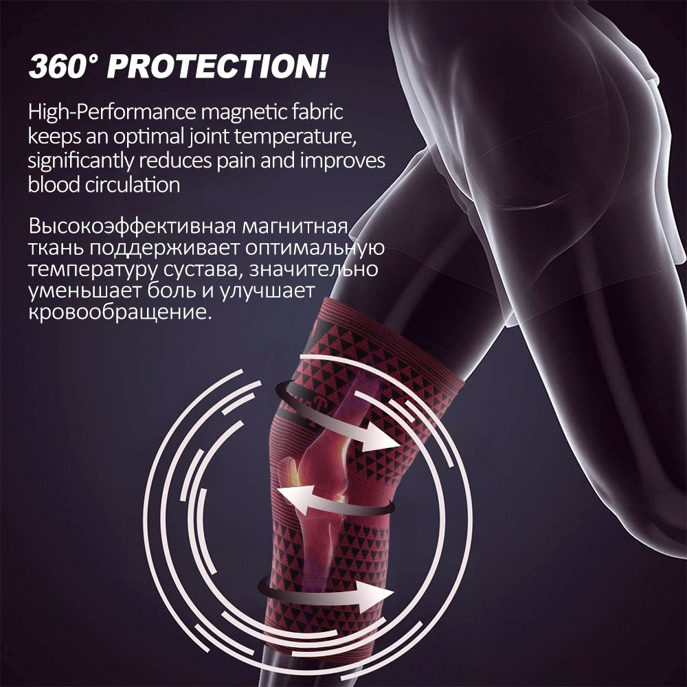 Турмалиновые магнитные терапевтические гетры, длинный наколенник, бандаж для поддержки ног - фото 2 - id-p98383634