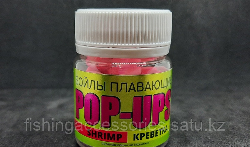 Бойлы плавающие POP-UPS dudle Fluo 12мм Креветка в банке 30гр TRUBCHEVSKII BAITS (BS-062) красный-розовый