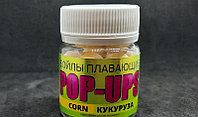 Бойлы плавающие POP-UPS dudle Fluo 12мм Кукуруза в банке 30гр TRUBCHEVSKII BAITS (BS-058) желтый-белый 95830