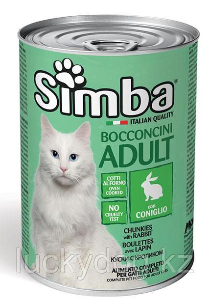 Simba 415г с Кроликом консервы для кошек - фото 1 - id-p23209371