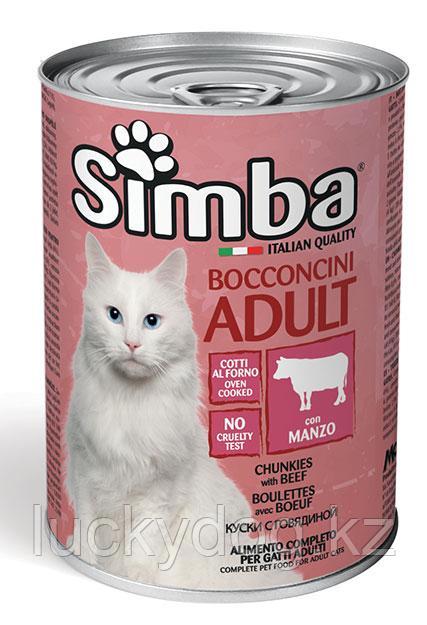 Simba 415г с ГОВЯДИНОЙ консервы для кошек