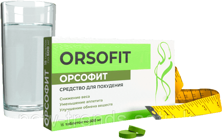 Орсофит (Orsofit) таблетки для похудения