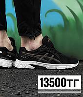 Кроссовки Asics чвбн корич лого 2030-8