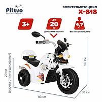 PITUSO Электромотоцикл X-818, 6V/4,5Ah*1,15W*1,колеса пластик,свет,муз.,59*34*31 см,Белый/White, фото 2