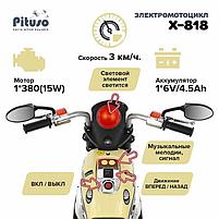 PITUSO Электромотоцикл X-818, 6V/4Ah*1,15W*1,колеса пластик,свет,муз.,59*34*31 см,Желтый/Yellow, фото 3