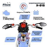 PITUSO Электромотоцикл X-818, 6V/4Ah*1,15W*1,колеса пластик,свет,муз.,59*34*31 см,Синий/Blue, фото 3