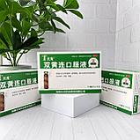 Отвар   "Shuang Huang Lian KouFuYe" от простуды и гриппа ( ШХЛ) Шуан Хуан Лянь, фото 3