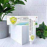 Крем для ног от грибка,пота,неприятных запахов