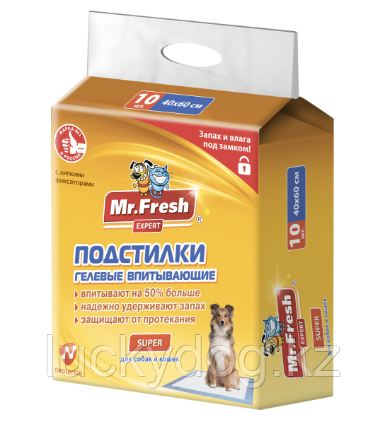 Mr.Fresh Expert Super 40*60 см, 10шт. Одноразовые многослойные подстилки для собак