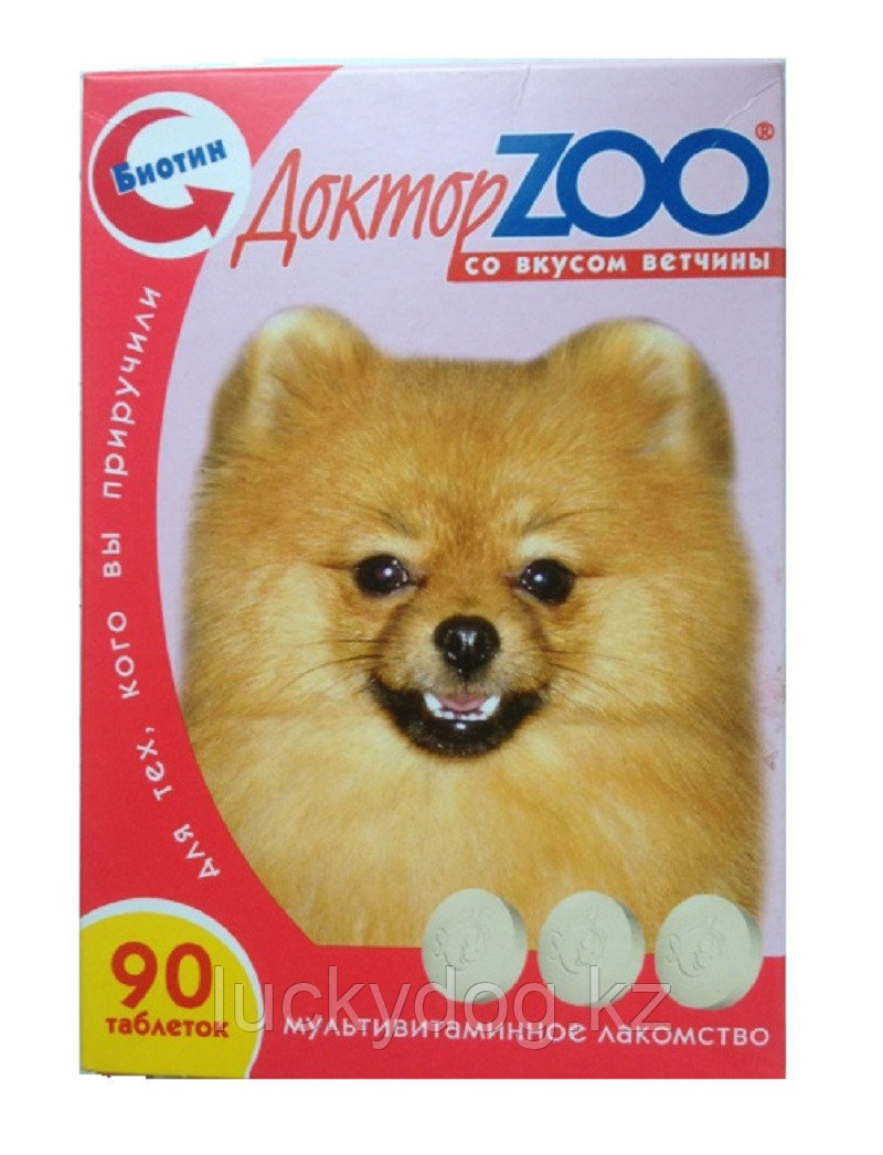 Доктор ZOO Витамины для собак СО ВКУСОМ ВЕТЧИНЫ и биотином 90таб, фото 1