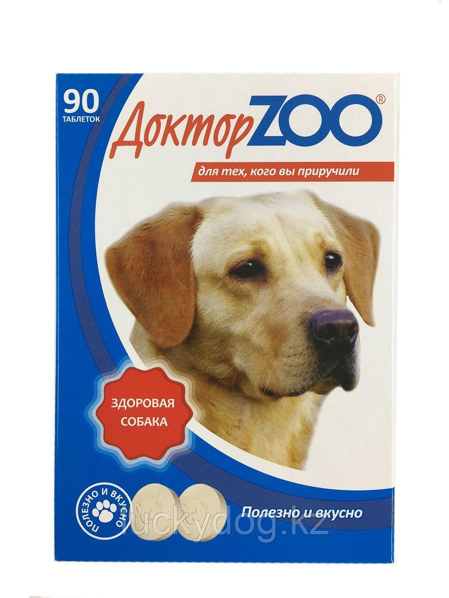 Доктор ZOO Витамины для собак Здоровая Собака 90таб