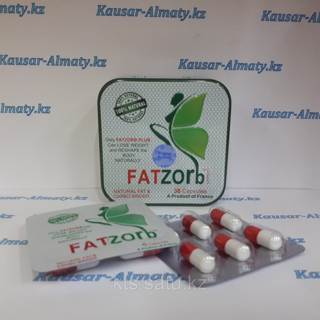 Fatzorb plus ( Фатзорб плюс ) металлическая упаковка